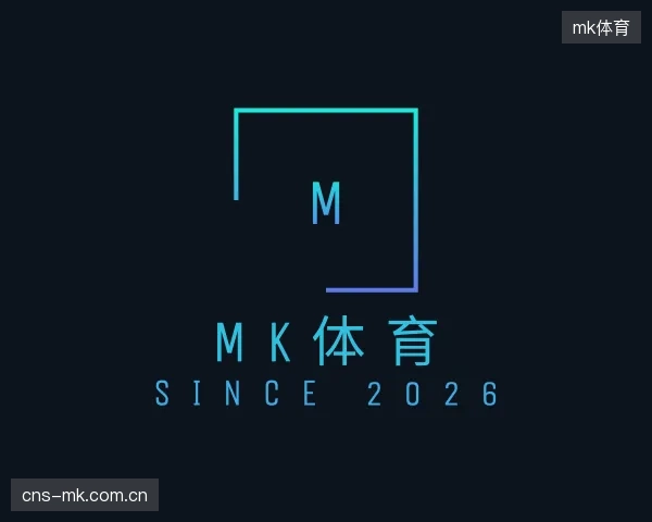 关于mk体育官网